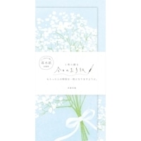 #古川紙工 レターセット 今日のお手紙 便箋4枚 縦封筒2枚入 カスミソウ LIK29