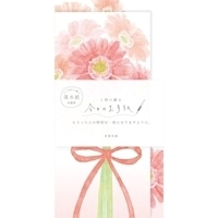 #古川紙工 レターセット 今日のお手紙 便箋4枚 縦封筒2枚入 ガーベラブーケ LIK31