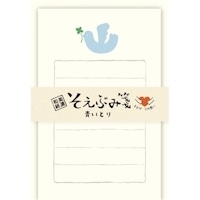 #古川紙工 レターセット チャリティーそえぶみ 便箋30枚綴り 封筒5枚入 青いとり LS482