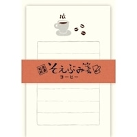#古川紙工 レターセット そえぶみ箋 便箋30枚綴り 封筒5枚入 コーヒー LS484