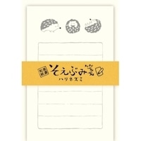 #古川紙工 レターセット そえぶみ箋 便箋30枚綴り 封筒5枚入 ハリネズミ LS487