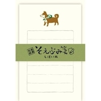 #古川紙工 レターセット そえぶみ箋 便箋30枚綴り 封筒5枚入 しばいぬ LS489
