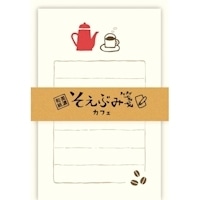 #古川紙工 レターセット そえぶみ箋 便箋30枚綴り 封筒5枚入 カフェ LS498