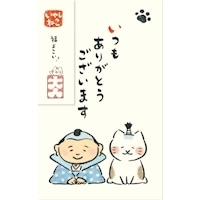 #古川紙工 ぽち袋 ぽち袋 3枚入 透け防止中紙付 福助 いつもありがとうございます いやしねこ VP309