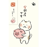 MDS BtoB |#古川紙工 ぽち袋 ぽち袋 3枚入 透け防止中紙付 貯金