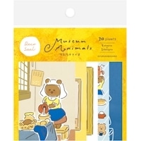 廃番_#古川紙工 シール デコシール ＭｕｓｅｕｍＡｎｉｍａｌｓ 5柄各4枚 合計20枚入 牛乳をそそぐま QA33
