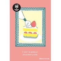 #古川紙工 ポストカード レトロ印刷ポストカード 1枚入 お菓子などうぶつ工房 ショートケーキ HJ062