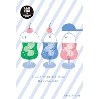 #古川紙工 ポストカード レトロ印刷ポストカード 1枚入 お菓子などうぶつ工房 クリームソーダ HJ063