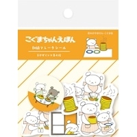#古川紙工(国内販売のみ） 和紙フレークシール こぐまちゃんえほん 5柄各4枚 合計20枚入 ほっとけーき2 QSA242