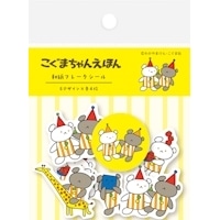 #古川紙工(国内販売のみ） 和紙フレークシール こぐまちゃんえほん 5柄各4枚 合計20枚入 さよなら さんかく QSA243