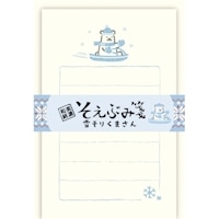 #古川紙工 レターセット そえぶみ箋 便箋30枚綴り 封筒5枚入 雪そりくまさん LS574