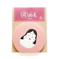 #古川紙工 メモ帳 美濃和紙･丸めも  おたふく fuku3-0016