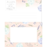 MDS BtoB |#古川紙工 レターセット 今日のお手紙レターセット