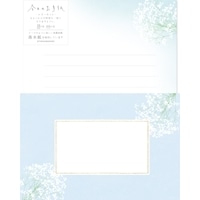 MDS BtoB |#古川紙工 レターセット 今日のお手紙レターセット