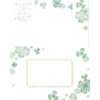 MDS BtoB |#古川紙工 レターセット 今日のお手紙レターセット
