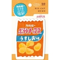 #古川紙工(国内販売のみ） メモ ダイカットメモ  ポテトチップスうすしお味 LM311