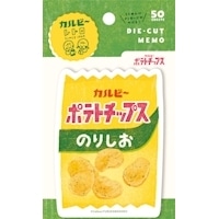 #古川紙工(国内販売のみ） メモ ダイカットメモ  ポテトチップスのりしお LM312