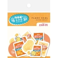 #古川紙工(国内販売のみ） シール 和紙フレークシール  ポテトチップス QSA281