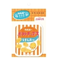 #古川紙工(国内販売のみ） ステッカー ステッカー  ポテトチップスB QZ41