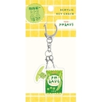 #古川紙工(国内販売のみ） キーホルダー アクリルキーホルダー 2連 さやえんどう QE117
