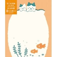 #古川紙工 レターセット なごみ和紙レターセット  ねこと金魚 LT716