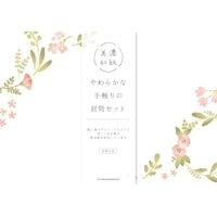 #古川紙工 封筒 封筒  フラワーリース LE137