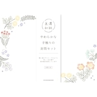 #古川紙工 封筒 封筒  刺繍のお花 LE141
