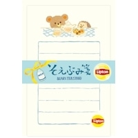 #古川紙工(国内販売のみ)レターセット そえぶみ箋  ミルクティー LS598