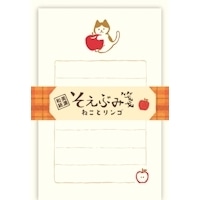 #古川紙工(国内販売のみ） レター そえぶみ箋  ねことリンゴ LS604