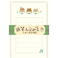 #古川紙工(国内販売のみ） レター そえぶみ箋  しばいぬ合唱団 LS605