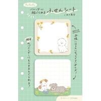 #古川紙工 付箋 2連付箋  イヌノシュウカイ QF250