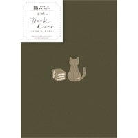 #古川紙工 読書関連小物 刺繍ブックカバー  夏目漱石 QE134