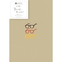 #古川紙工 読書関連小物 刺繍ブックカバー  眼鏡 QE141