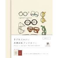 #古川紙工 読書関連小物 美濃和紙ブックカバー  眼鏡 QE157
