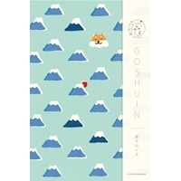 #古川紙工 和雑貨 御朱印帳  福･富士山と犬 XS28