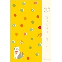 #古川紙工 和雑貨 御朱印帳  福･鈴 XS29