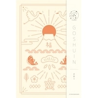 #古川紙工 和雑貨 御朱印帳  福･赤富士 XS31