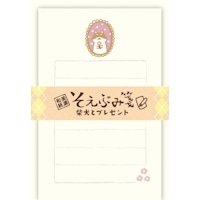 #古川紙工 レターセット そえぶみ箋  柴犬とプレゼント LS610