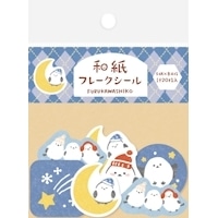 #古川紙工 シール 和紙フレークシール  ことりと星空 QSA331