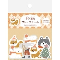 #古川紙工 シール 和紙フレークシール  いぬと雪 QSA332