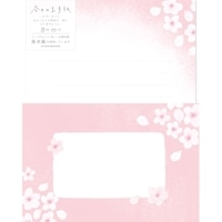 #古川紙工 レター 今日のお手紙レターセット  そよそよサクラ LLL516