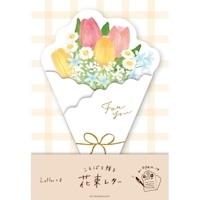#古川紙工 レター 花束レター  チューリップブーケ LT755