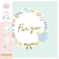 #古川紙工 レター 二つ折り色紙  フラワー QE199