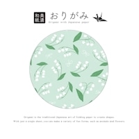 #古川紙工 クラフト用品 箱入り美濃和紙おりがみ 6柄･各4枚入 B QO110