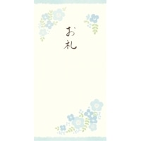 #古川紙工 祝儀用品 美濃和紙のし袋 2枚入 お礼華 VJ470