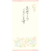 #古川紙工 祝儀用品 美濃和紙のし袋 2枚入 おめでとうございます華 VJ472