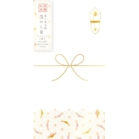 #古川紙工 祝儀用品 美濃和紙箔のし袋 2枚入 麻の葉文様 VJ475