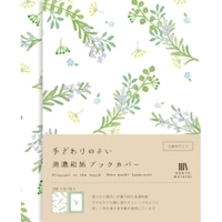 #古川紙工 読書関連小物 美濃和紙ブックカバー 2柄:各1枚入 ローズマリー QE250