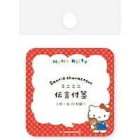 #古川紙工(国内販売のみ） 付箋 伝言ふせん  ハローキティ QF272