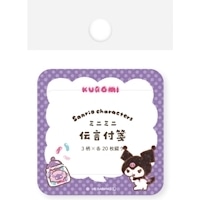 #古川紙工(国内販売のみ） 付箋 伝言ふせん  クロミ QF274